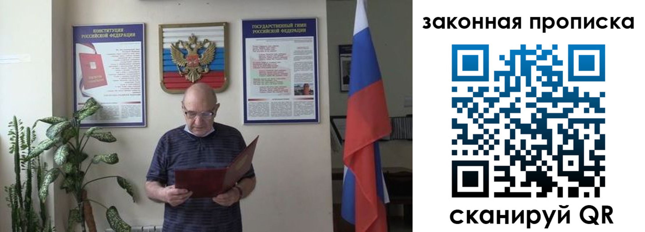 форма 3 в Пыть-Яхе