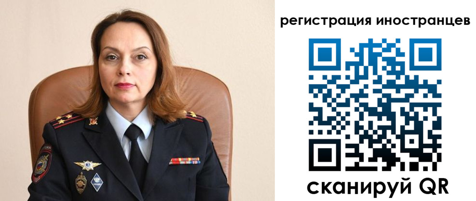 прописка регистрация в Пыть-Яхе