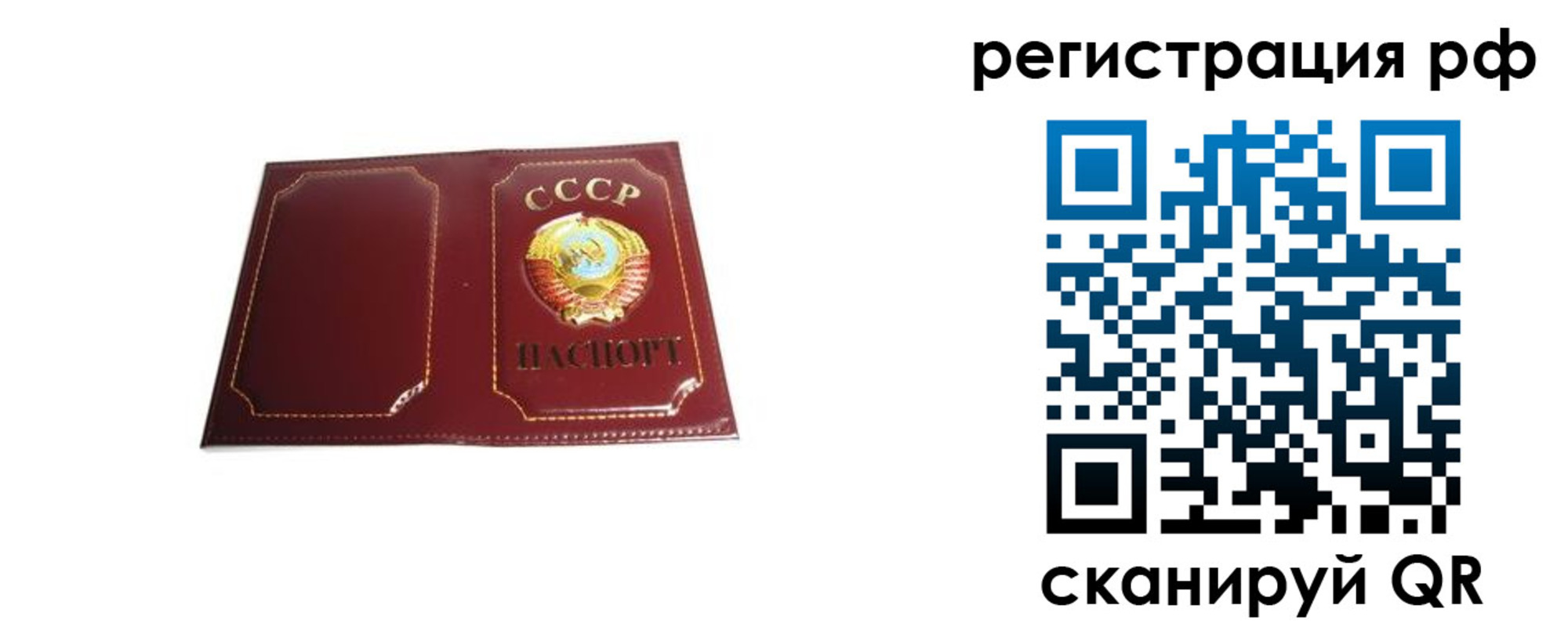 временная регистрация в квартире в Пыть-Яхе