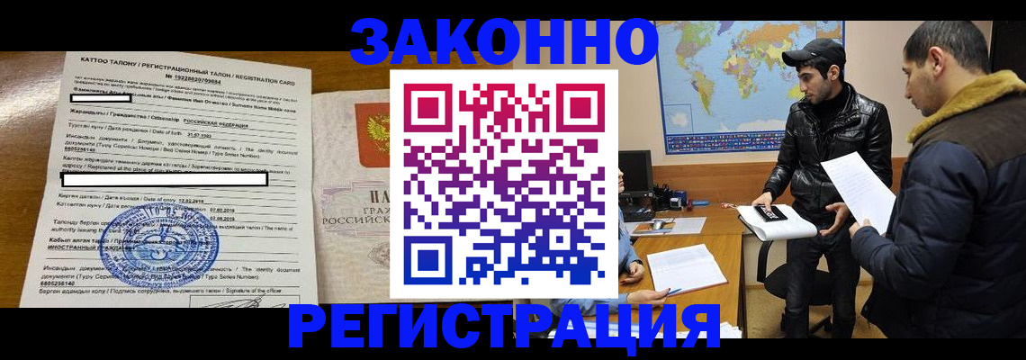 временная регистрация адрес в Пыть-Яхе