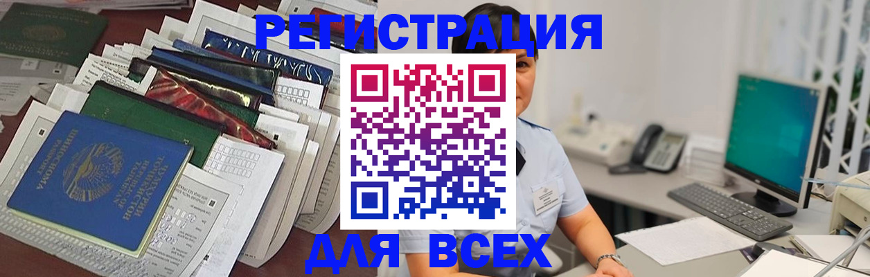временная регистрация госуслуги в Пыть-Яхе