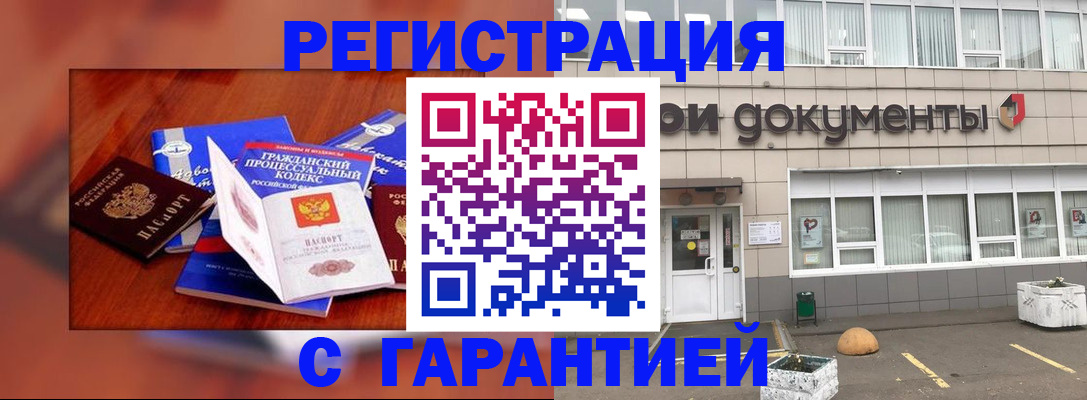 временная регистрация для школы в Пыть-Яхе