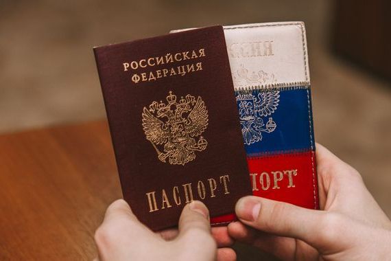 прописка в Пыть